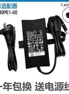 戴尔19.5v6.7a电压适配器