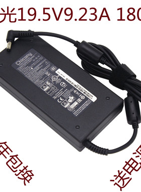 原装神舟战神Z8-DA7NP G8-CA5NS笔记本电源适配器承影X17充电器
