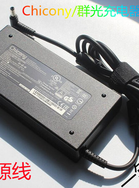 原装神舟战神Z7-TA5NA TA5NS TA7NP笔记本电脑充电源适配器线150W