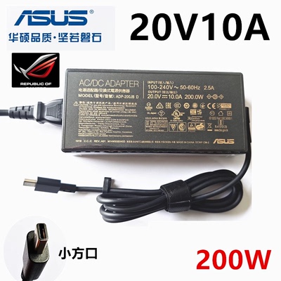 ASUS华硕ADP-200JBK幻16air 200W小方口电源适配器20V10A充电器