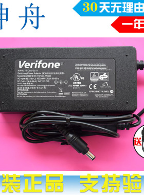 原装 verifone FSP090-AAAN2 24V 3.75A 打印机电源适配器充电器