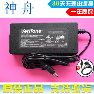 原装 verifone FSP090-AAAN2 24V 3.75A 打印机电源适配器充电器