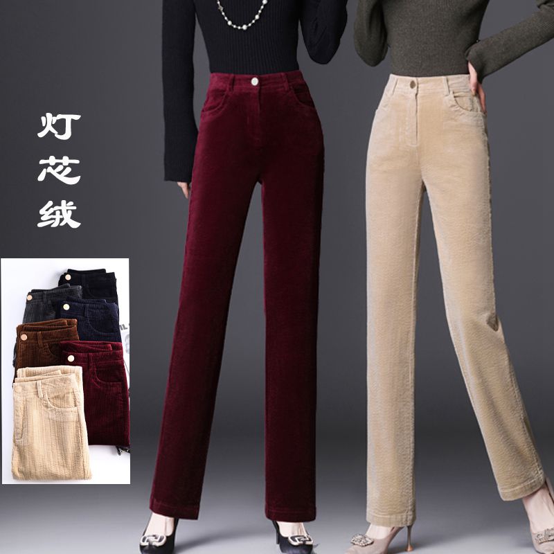 灯芯绒直筒裤子女秋季新款显瘦高腰纯棉条绒裤厚款卡其色休闲裤女