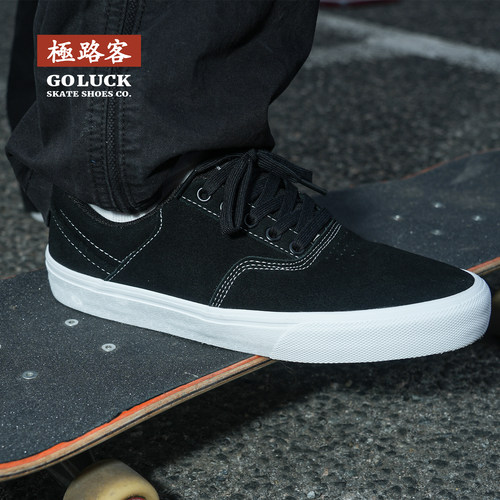 极路客功夫系列经典款滑板鞋