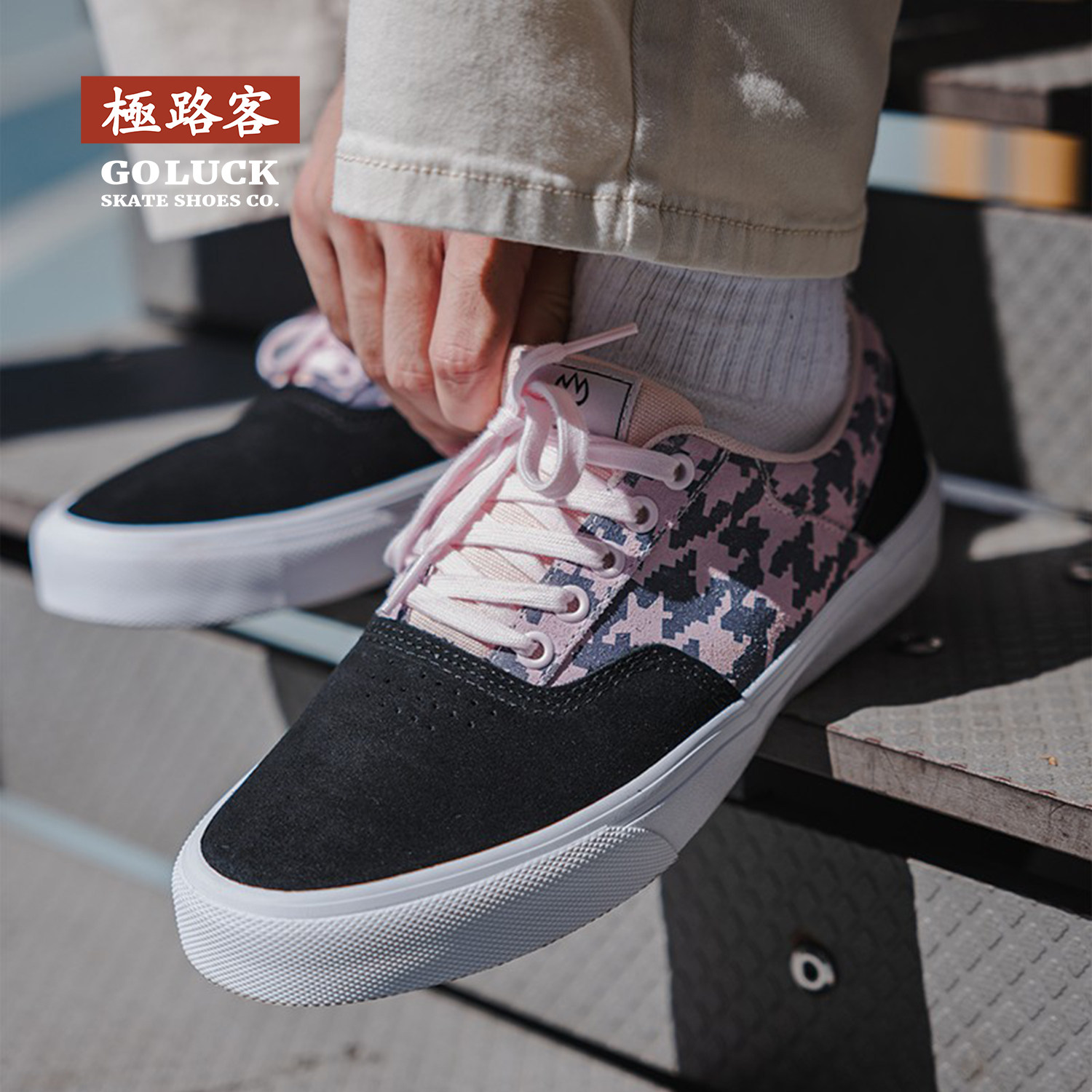 极路客粉色迷彩千鸟格男女款低帮板鞋情侣休闲鞋耐磨专业滑板鞋,流行男鞋,休闲板鞋,淘宝优惠券,粉丝福利购,淘宝优惠卷