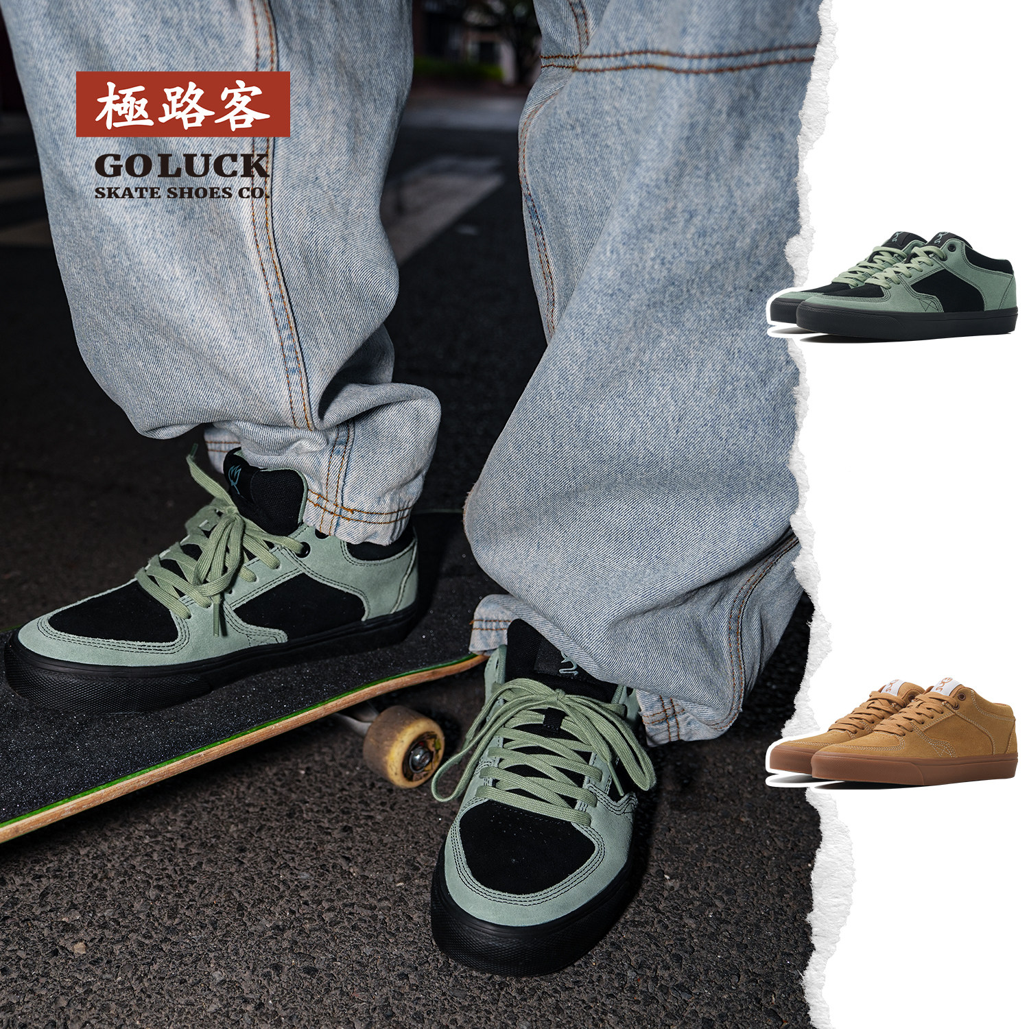 极路客新款美式中帮板鞋