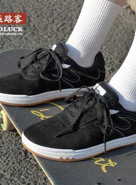 极路客蚁系列冷沾大底面包鞋牛反毛皮男女低帮耐磨减震专业滑板鞋