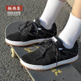 极路客蚁系列冷沾大底面包鞋 牛反毛皮男女低帮耐磨减震专业滑板鞋