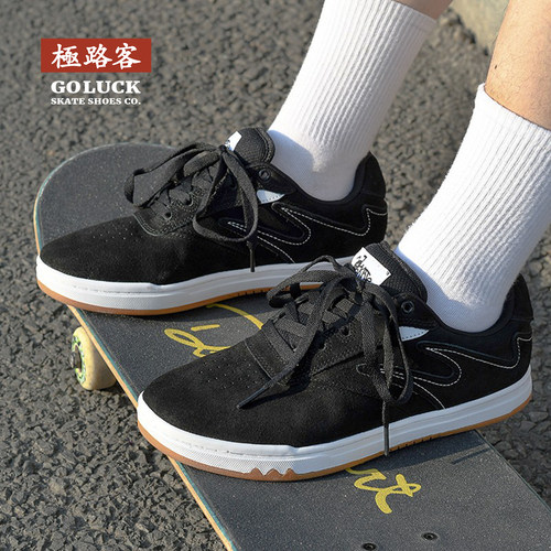 极路客核心大底款专业滑板鞋
