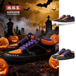 极路客 万圣节COS限定板鞋穿搭男女款情侣中低帮运动专业滑板鞋
