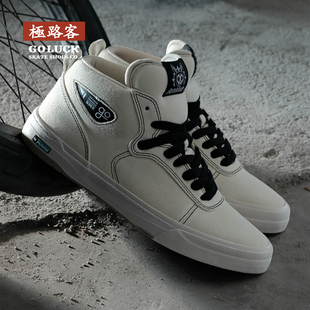 极路客秋冬新款G1 Hybrid中帮减震耐磨男女滑板鞋专业BMX小轮车鞋