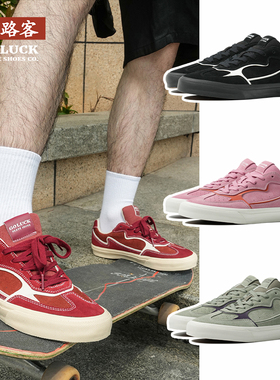 极路客2025春夏新款德训鞋红色男女款美式运动板鞋减震专业滑板鞋