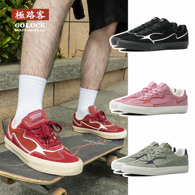极路客2025春夏新款德训鞋红色男女款美式运动板鞋减震专业滑板鞋