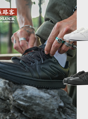 极路客新款Ant Extend系列黑白色 篮球鞋 头层皮男女款情侣滑板鞋