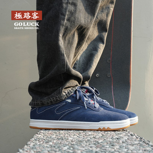男女低帮耐磨减震专业滑板鞋 大底面包鞋 蓝红OG配色 极路客蚁系列