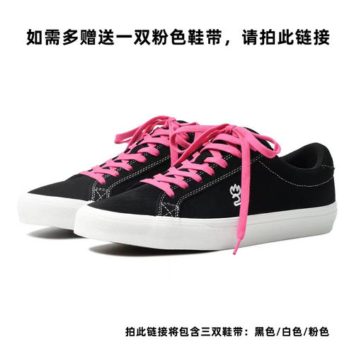 极路客 黑白粉色鞋带鞋子 男女款低帮百搭情侣运动板鞋减震滑板鞋
