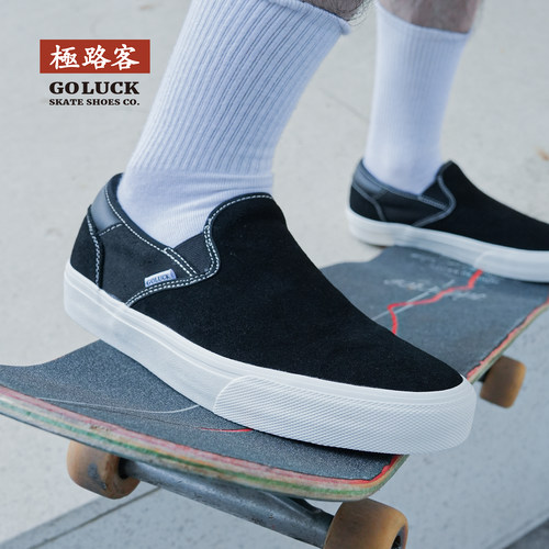 极路客一脚蹬经典专业滑板鞋