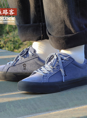 极路客北斗星极简板鞋男女耐磨减震牛翻反毛皮运动专业硫化滑板鞋