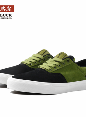 极路客功夫蛇院绿色板鞋官方正品男女款休闲鞋耐磨减震专业滑板鞋