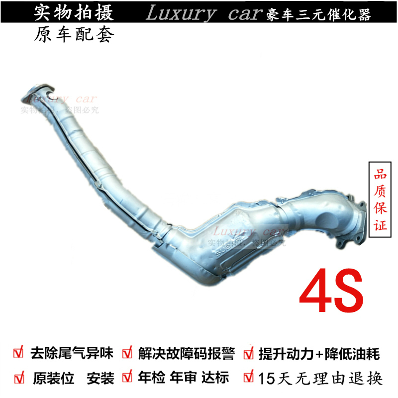 验审车清除故障动力提升三元催化