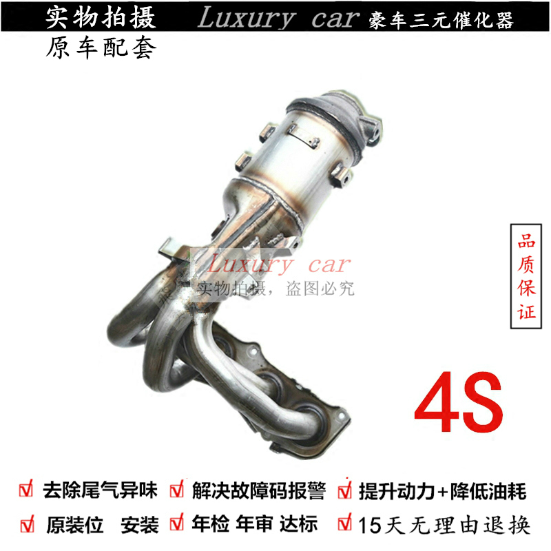 验审车清除故障动力提升三元催化