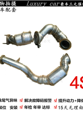 适用于宝马335i 135i 35ix E71 E89 X6 Z4 N54 i8 3.0T三元催化器