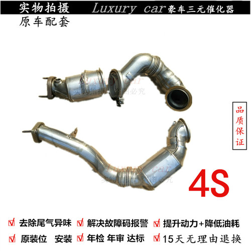 验审车清除故障动力提升三元催化
