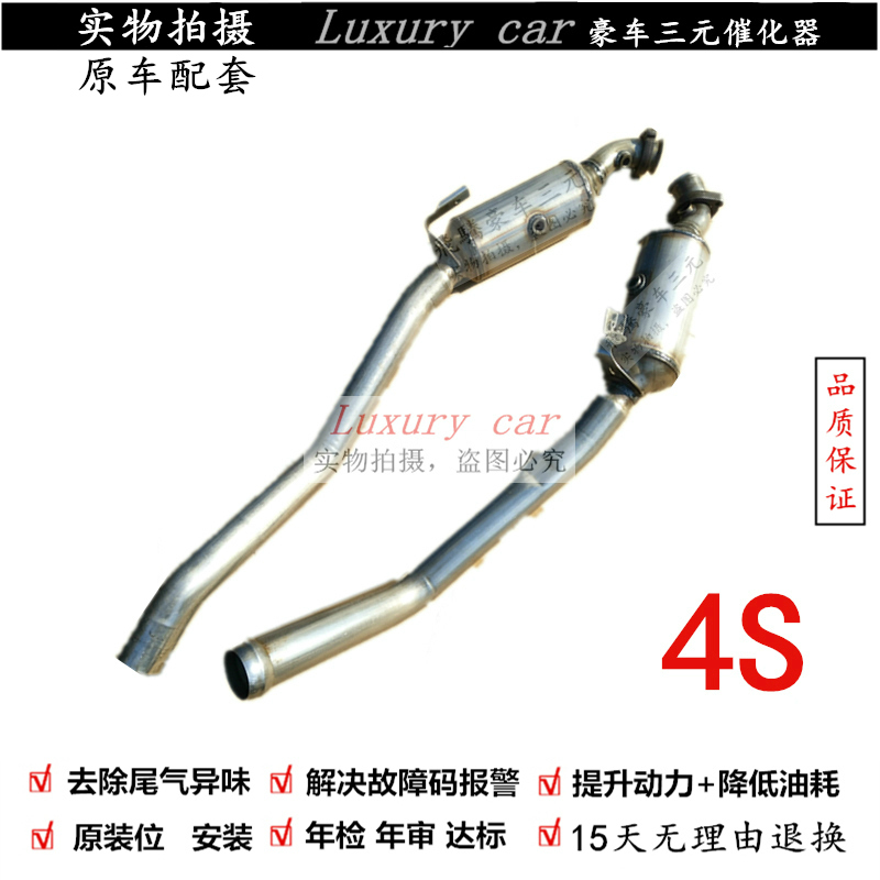 适用于奔驰W166 W164 GL63 ML63 ML500 R550 GL500 AMG三元催化器