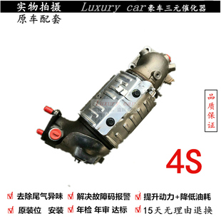 适用于起亚狮跑K2K3K4K5智跑中福瑞迪锐欧千里马赛拉图三元催化器