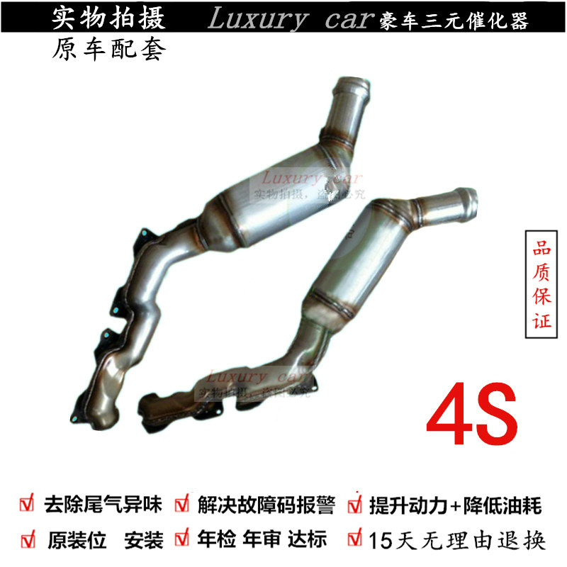 验审车清除故障动力提升三元催化