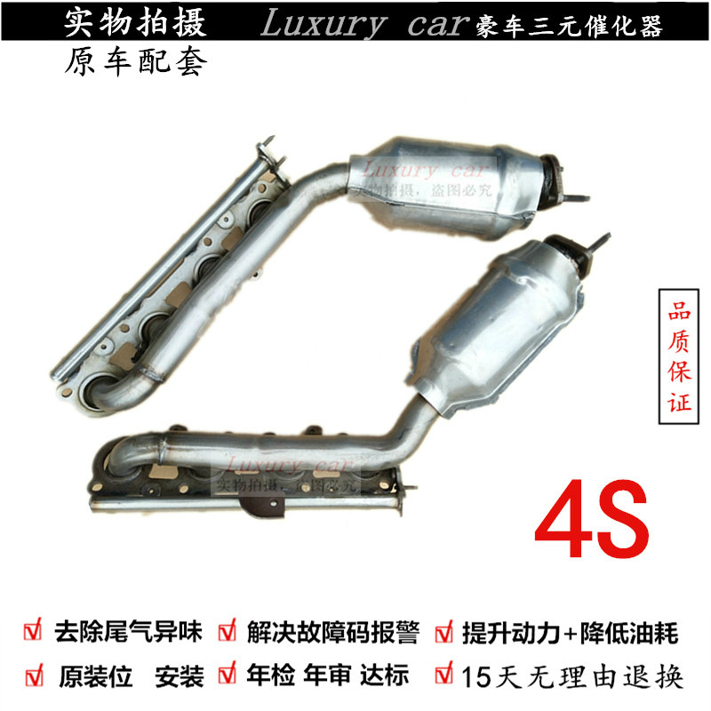 验审车清除故障动力提升三元催化