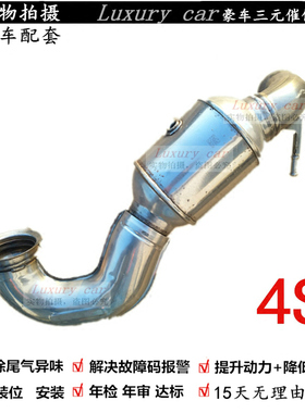 适用于奔驰W177 Z177 A160 A180 A220 A200 L 2.0/1.3T三元催化器