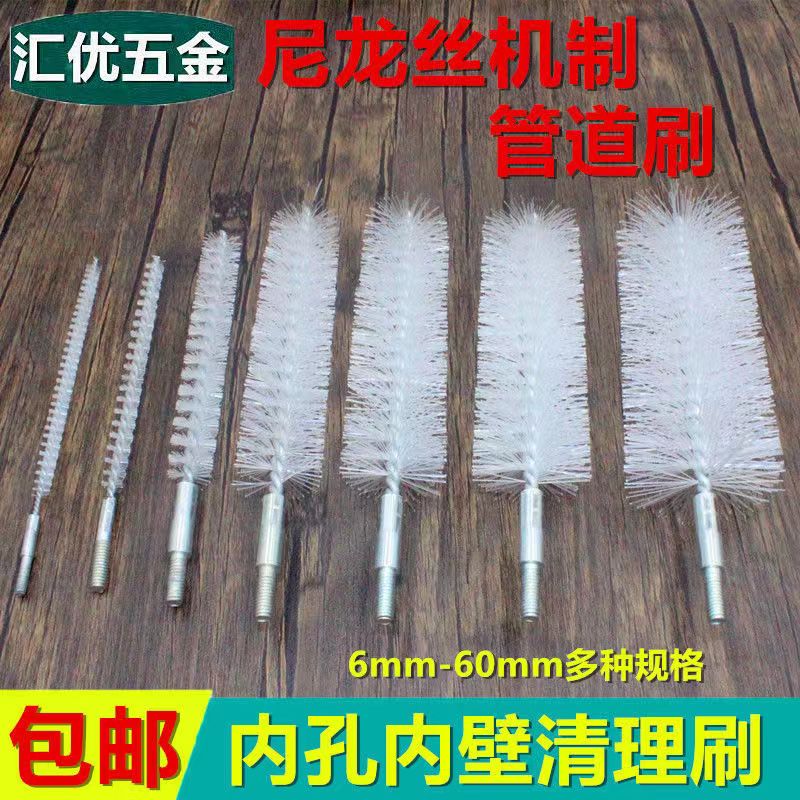 空调尼龙丝冷凝管清洁刷