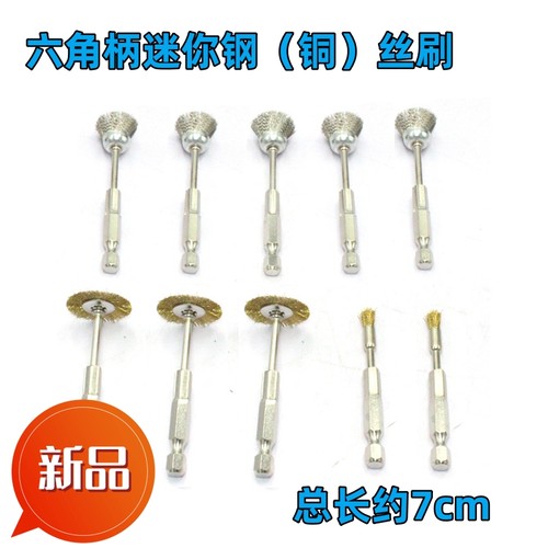 六角柄加长款迷你小款风批螺丝刀