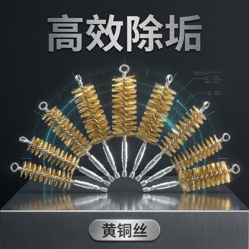 电钻用六角柄铜丝管道刷内壁掉毛