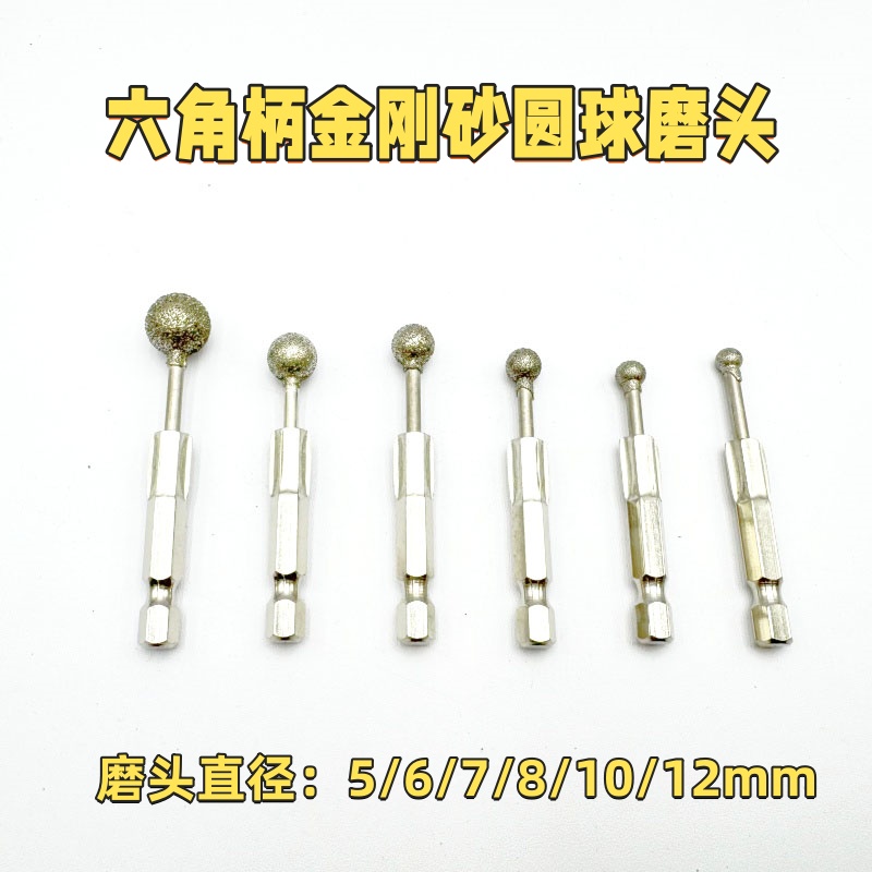 六角柄金刚砂磨头电扳手石碑刻字