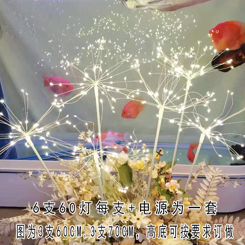 婚庆路引烟花灯装饰灯花排装饰灯烟花灯道具路引装饰背景布置浪漫