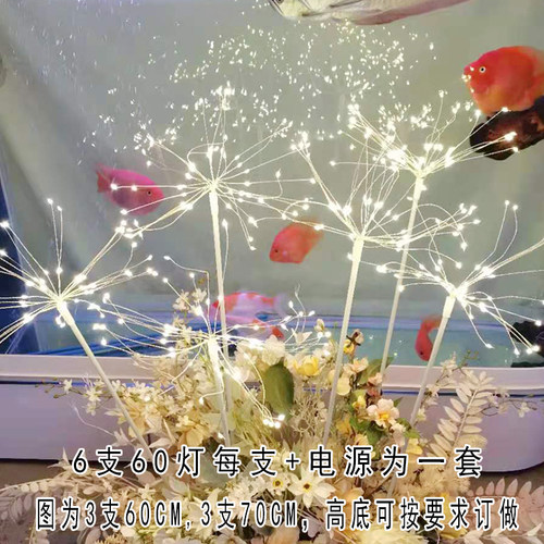 婚庆灯地排花灯装饰灯路引灯