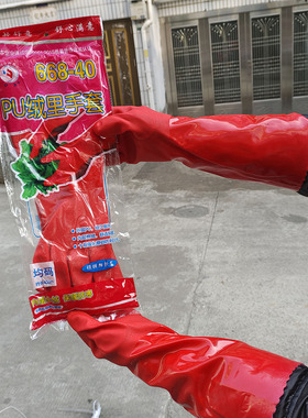 舒意668-40 46内里绒耐磨防滑防水冬季厨房手套加绒保暖PU外层