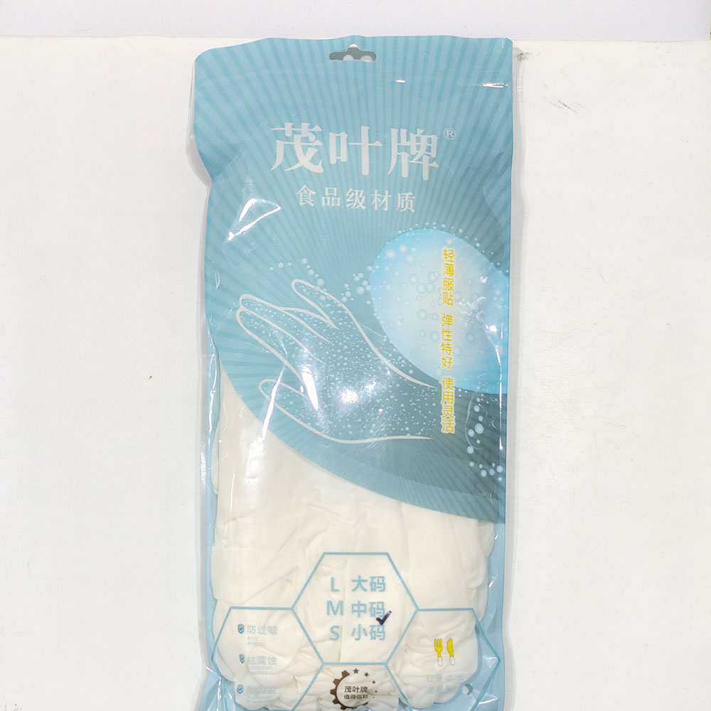 茂叶牌一次性丁腈食品级家务清洗手工可触屏12寸29CM手套25双装