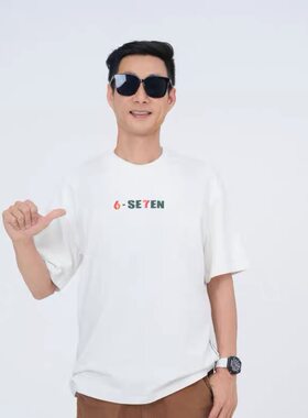 OMC6-Seven袁老师同款短袖T恤