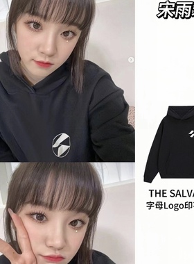 宋雨琦同款THE SALVAGES FASHION CLUB字母Logo印花美式连帽卫衣