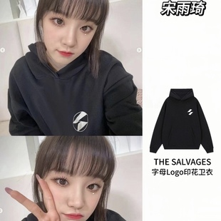宋雨琦同款THE SALVAGES FASHION CLUB字母Logo印花美式连帽卫衣