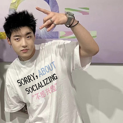 MerryWannaBe MWB capper同款“不敢兴趣”英文标语美式短袖T恤