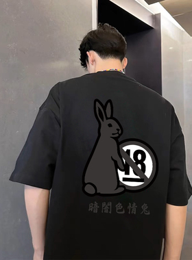 #FR2 东京原宿午夜潮流派对限定男女情侣美式复古国潮街头短袖T恤