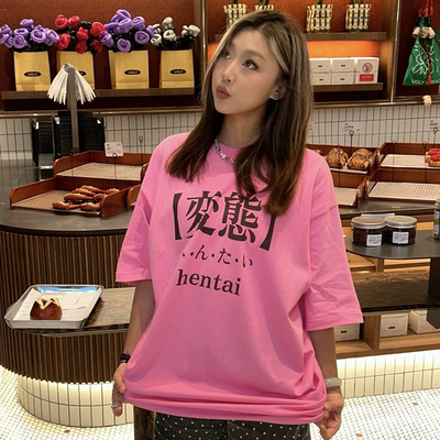 cartoonbox变态恶搞标语短袖T恤