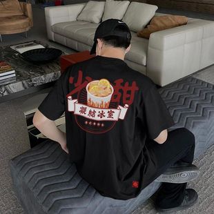 T恤「凝结冰室」期间限定系列陈冠希主理T恤 冻柠茶少甜短袖