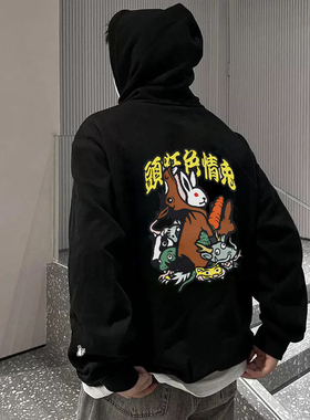 #FR2 New Year 2026 Rabbits Hoodie 马年限定色情兔美式连帽卫衣