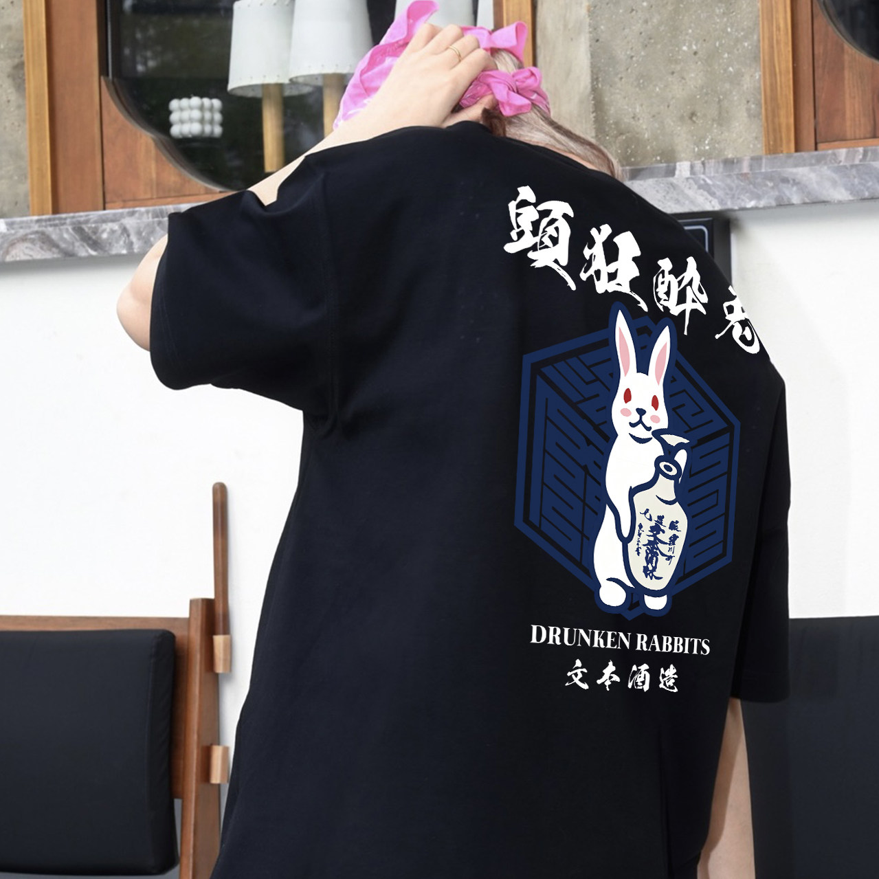 #FR2 x fumimoto brewery 头狂醉兔男女情侣美式复古短袖T恤