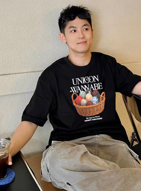 MerryWannaBe MWB capper同款我是谁系列去偶像化鸡蛋经典短袖T恤